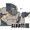 【OVERWATCH】SLBBクイズ#1