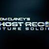 Tom Clancy's Ghost Recon Future Soldierをプレイ！2 Coopプレイ