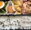 減塩弁当８６