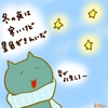 占ってみた20241214