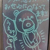 あるがに見てもらえると言うこと。