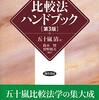 今日の朝活