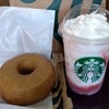 スターバックスのフードチケットとドリンクチケットを頂きました