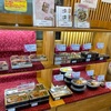 墓参り、そして小網神社