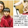 エルメス美術展情報