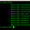  aws-cli を試してみる
