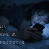 返信が来ない。 その「まだかな」が、今夜も眠れなくさせている