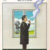今日の五行歌695～原点に