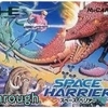 【PCエンジン】スペースハリアー OP～ED (1988年) 【PCE クリア】【TurboGrafx Playthrough Space Harrier (Full Games)】