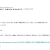 「異常なログインが見つかり」という中途半端な件名のAmazonからのメール