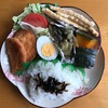 6/20    今日の昼食