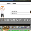 vtuberの自動字幕が流行らないものか
