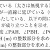 2021年神戸大（文系）数学　第3の解法で