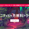 Adobe貧乏からの脱出：Affinityで手に入れる自由とクリエイティビティ