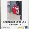 DOT diary 51 ★ 海外同盟を楽しむ２