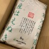 ふるさと納税で、山形県寒河江市から「はえぬきが20kg」が届きました！