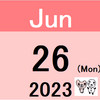 【投資方針(6/26(月)時点)】インデックスファンドの週次検証(6/23(金)時点)