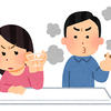 喫煙と健康