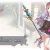 『新・ロロナのアトリエ はじまりの物語 ～アーランドの錬金術士～』を買ったよー！