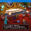 【DQX】レイド祭り、ビンゴゲームもランクインは難しいお話