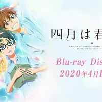 四月は君の嘘 Op Edの4曲すべてが素晴らしいという奇跡 主題歌まとめてレビュー 後編 七色シンフォニー オレンジ 青春アニソン部 四月は君の嘘 Op Edの4曲すべてが素晴らしいという奇跡 主題歌まとめてレビュー 後編 七色シンフォニー オレンジ 青春アニソン部