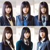 欅坂46の2期生と日向坂46の3期生の初出し情報を振り返ろう！