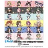 【Reバース】ブースターパック『D4DJ feat. D4DJ Groovy Mix+Edition』10パック入りBOX【ブシロード】より2022年1月発売予定♪