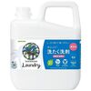 コスパも使用感もおすすめのオーガニック洗剤と柔軟剤！花粉対策にも◎