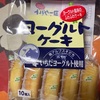 ヨーグルト　ケーキだよ　