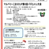 広報１１月号