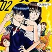 地球侵略少女アスカ 02 アキバを食べる 地球侵略少女アスカ 02 アキバを食べる