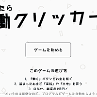 チートコードとは コンピュータの人気 最新記事を集めました はてな