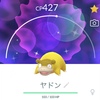 【ポケGO】コミュニティ・デイで色違いのヤドンたちをゲットだぜ！