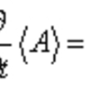 Note43 Heisenberg(ハイゼンベルグ)方程式