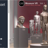 Museum VR Asset Pack Vol. I　あけましておめでとうございます！今年一発目のアセットは古代ギリシャ、ローマの博物館3Dモデル