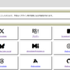 とりあえずマトモなgudako. netを公開しました