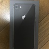 新型iPhone 購入