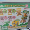 コアラのマーチ…