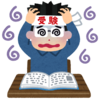 古文の勉強方法