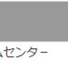 競輪ネット投票 Keirin.jp　1,000円ゲット！