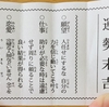 2025年あけましておめでとうございます