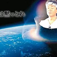 伊東乾とは 音楽の人気 最新記事を集めました はてな