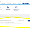 【1分で語るラボコン】vExperts Advent Calendar 2020 