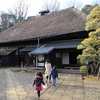 関東の豪農のお屋敷に感嘆！旧吉田家住宅歴史公園を見学。