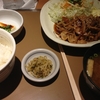 本日のランチ