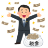 本当に真っ白な政治家なんていないだね