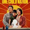 映画 One Child Nation を見た。一人っ子政策の地獄『一人っ子の国 ワン・チャイルド・ネイション』