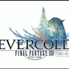 FF14 8.0へ向けてやっておきたいリスト