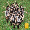 SKE48 「水のないプール」 コード