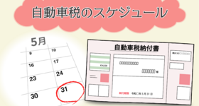 ディーラーローンと銀行ローンを比較 審査基準と金利の違いとは クルマのわからないことぜんぶ 車初心者のための基礎知識 Norico ノリコ